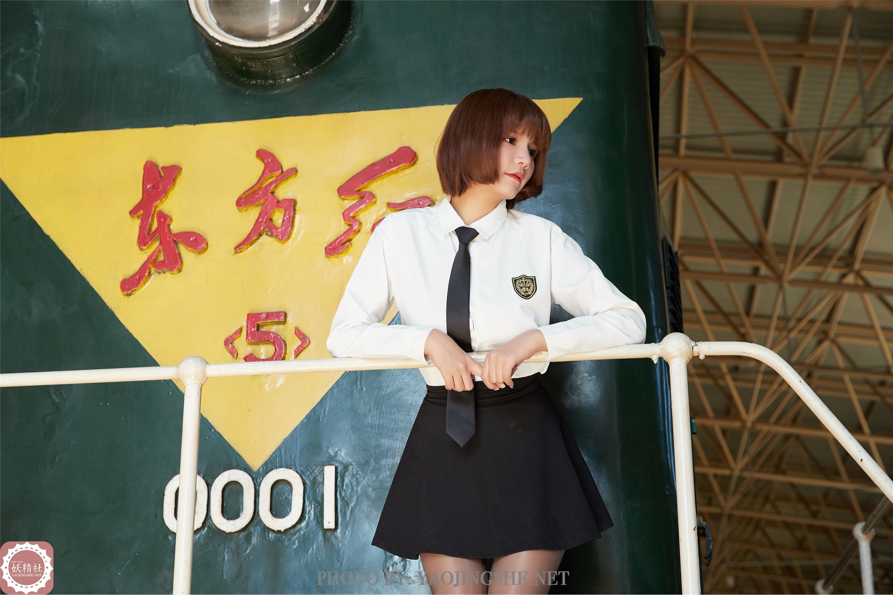 妖精社  2020.12.30 T2048《可爱JK》唐飞飞